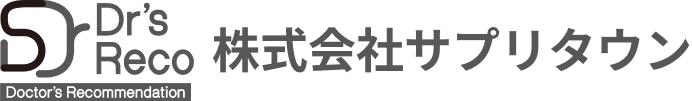 株式会社 サプリタウン